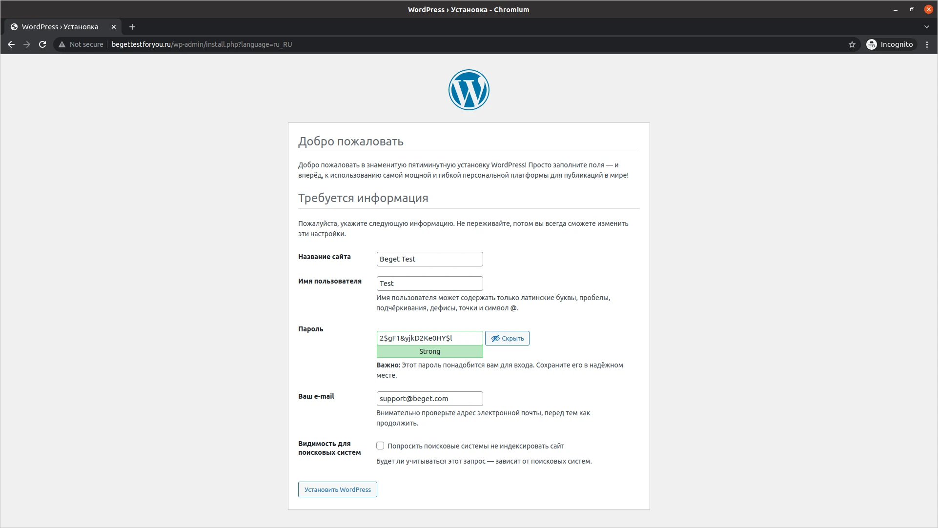 Данные сайта