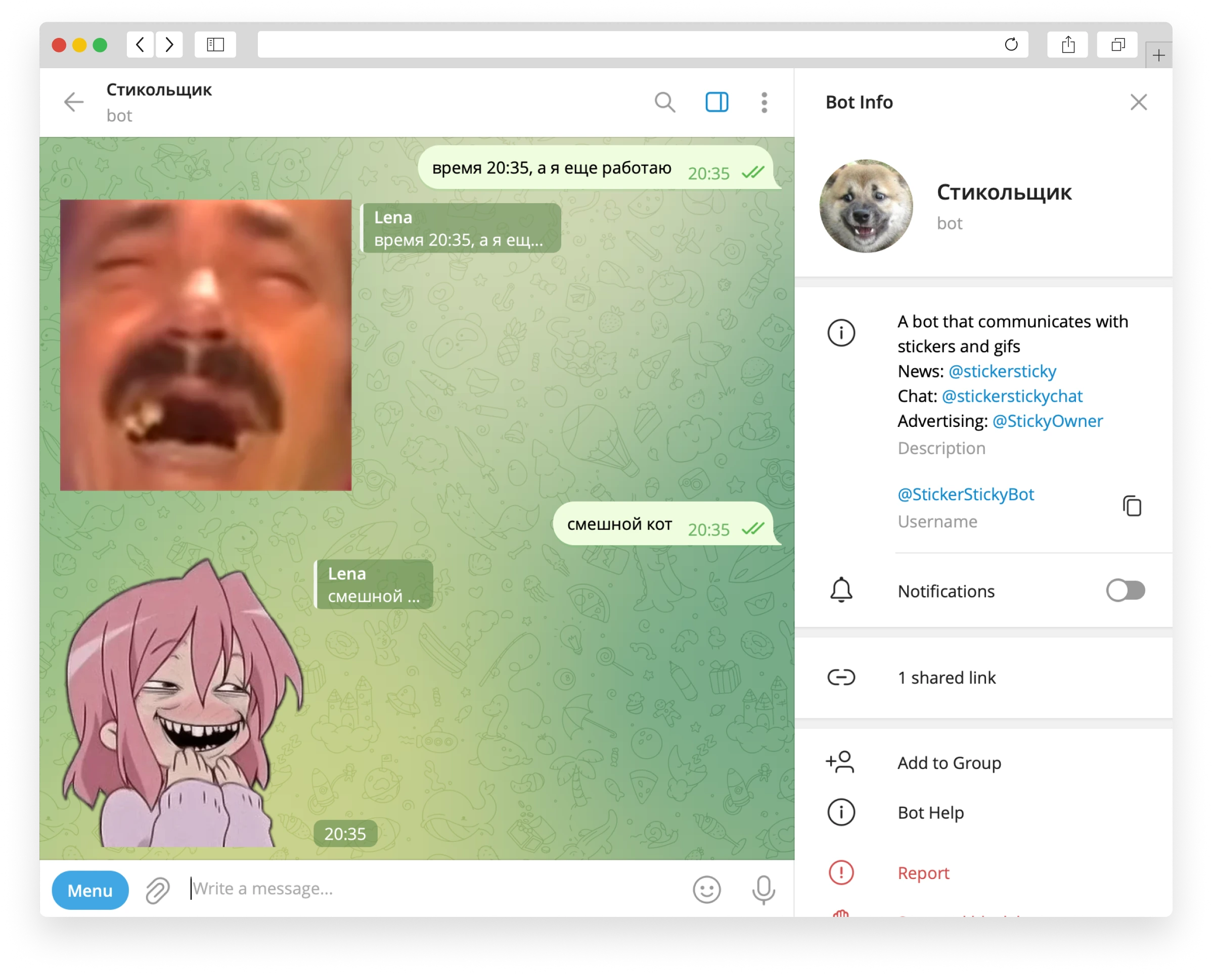 Стикольщик бот в Telegram
