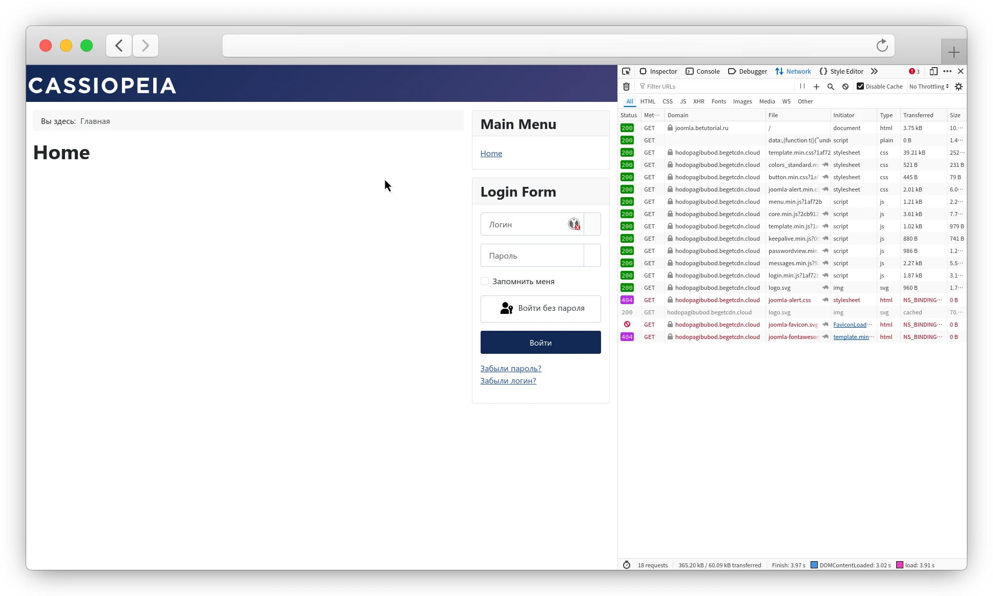 проверка работы cdn