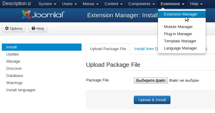 Расширения