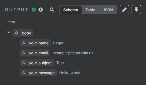 n8n запуск теста