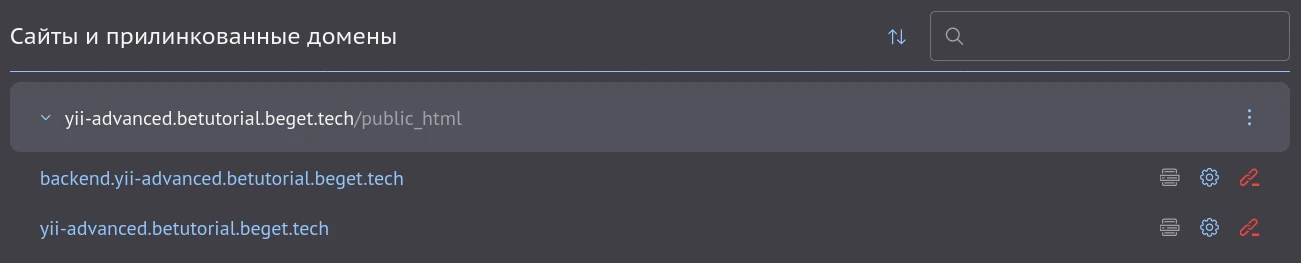 структура в панели управения