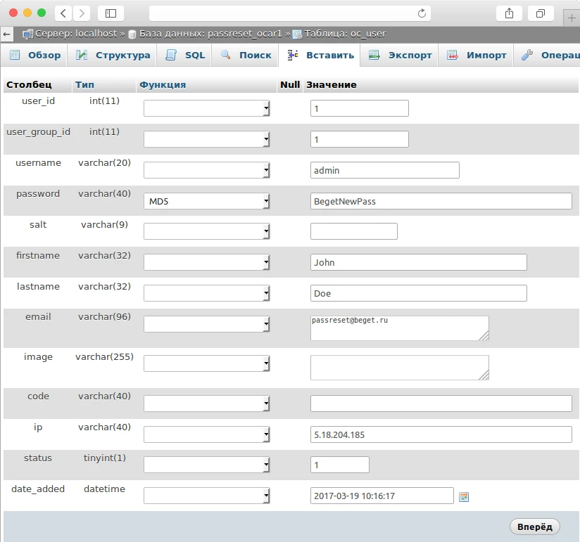 Готовые поля user