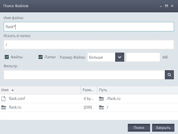 поисковый запрос
