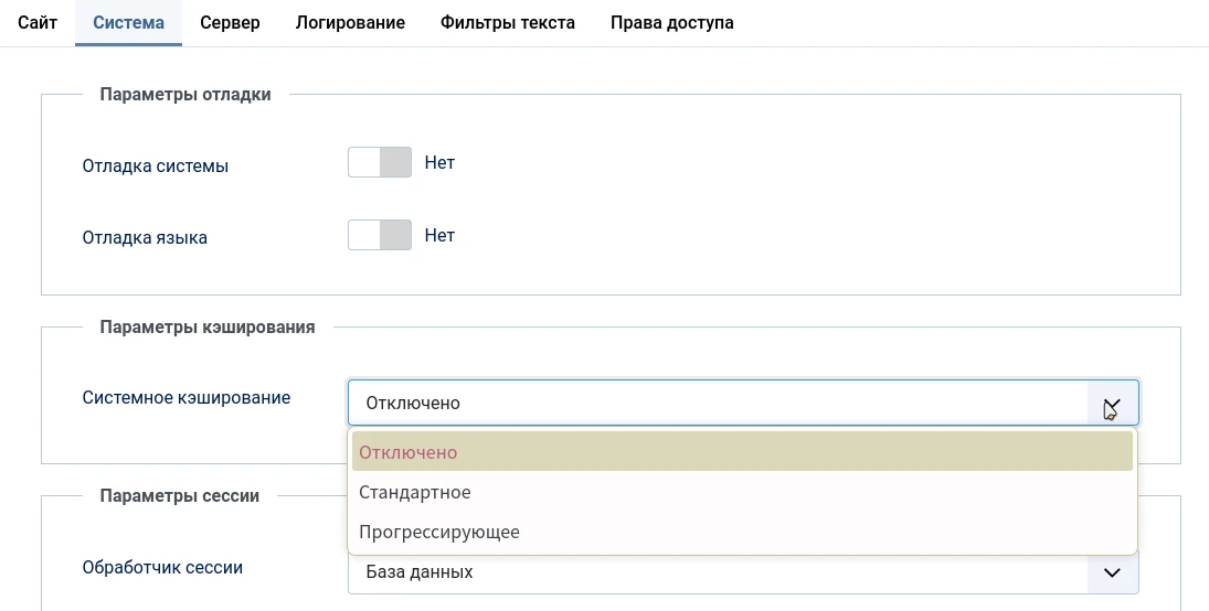 кеширование Joomla