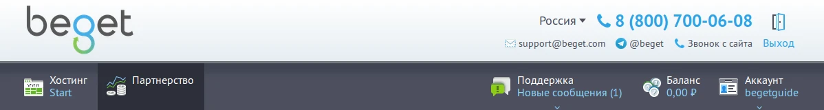 уведомление