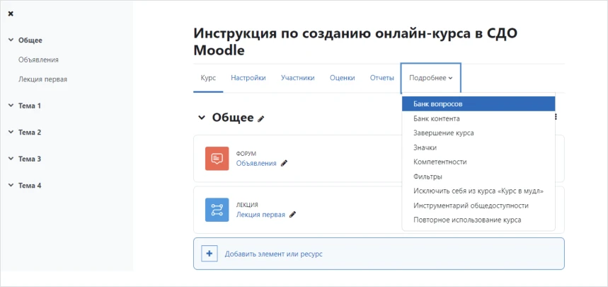Добавить тест