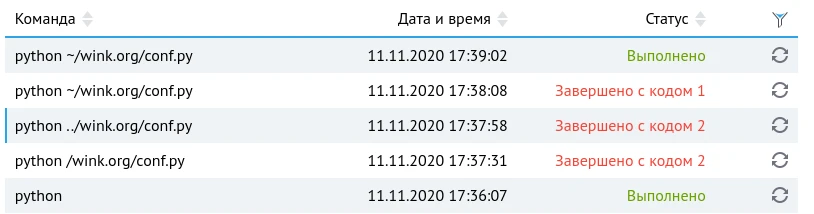 Мастер заданий