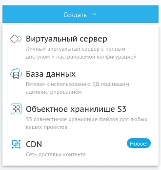 создать cdn