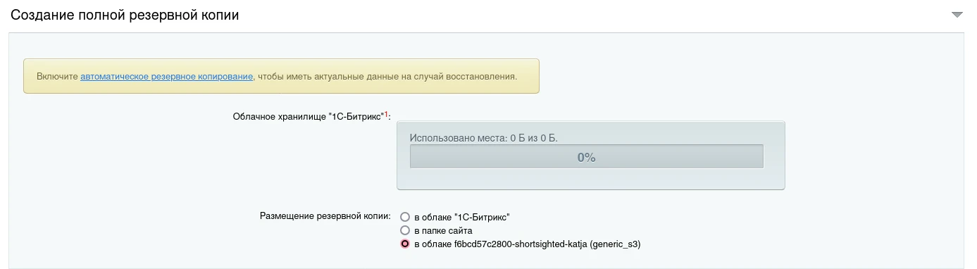 Создание копии