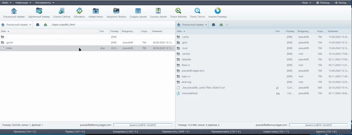 подсветка синтаксиса
