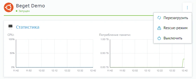 перезагрузка