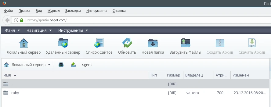 нужный каталог