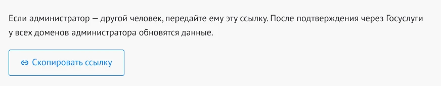 обновление по ссылке