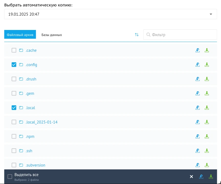 выбор файлов