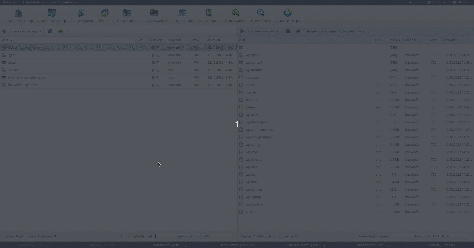 Удаление архива