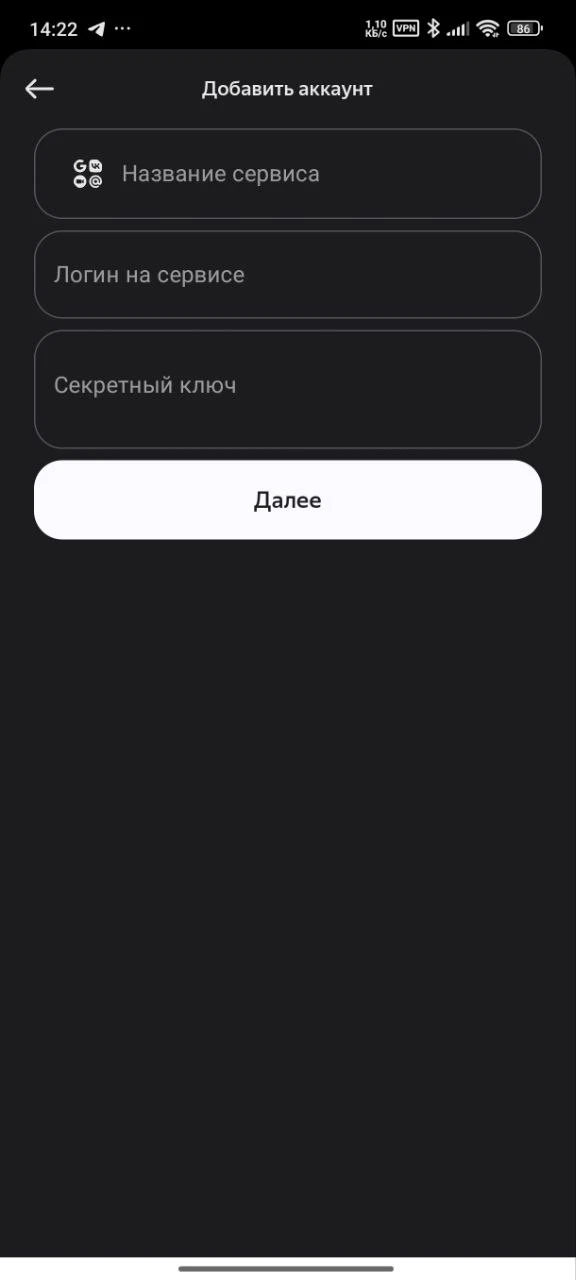 добавление по ключу