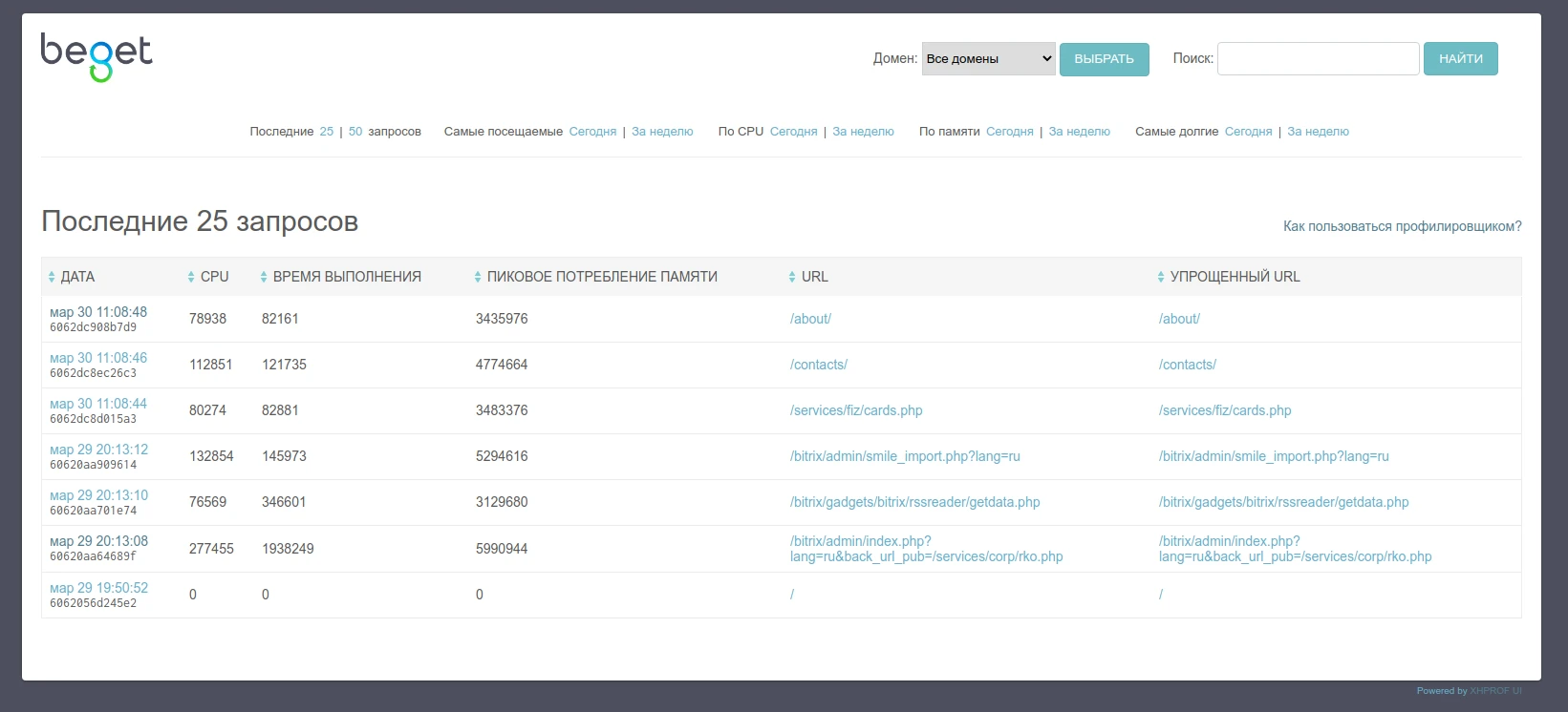 главном окне интерфейса