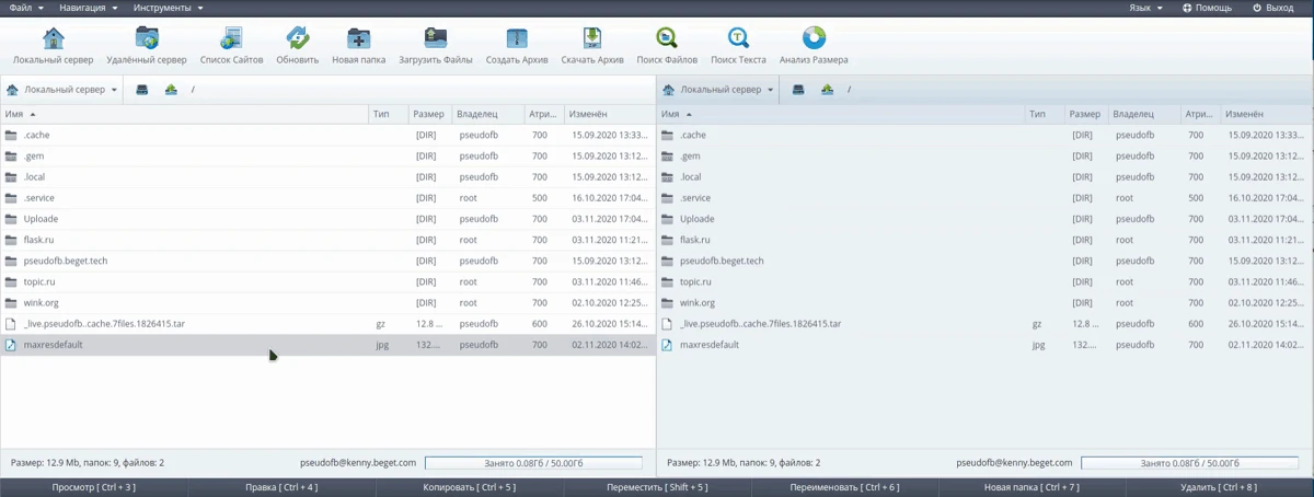 Просмотр графических файлов