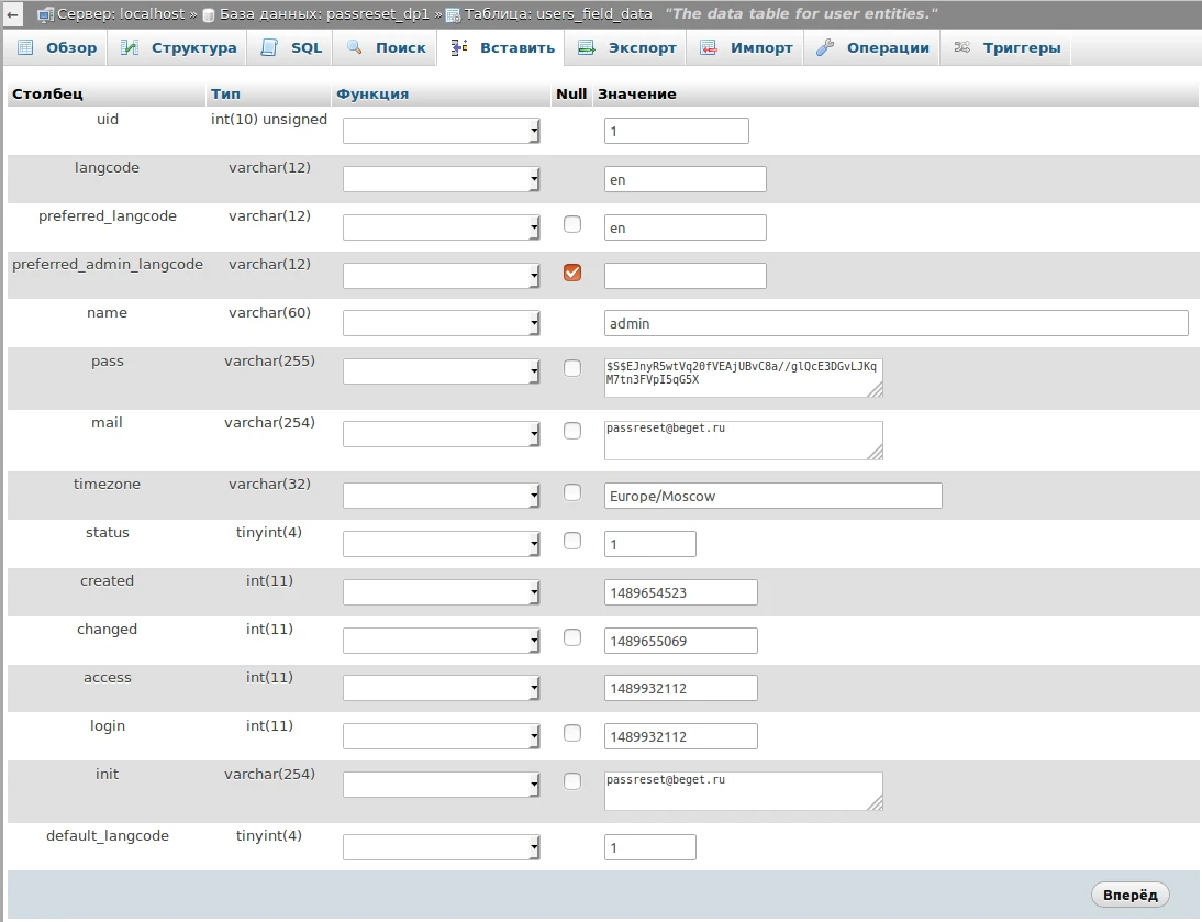 готовые поля