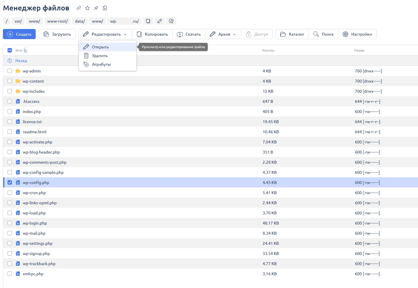 менеджер файлов