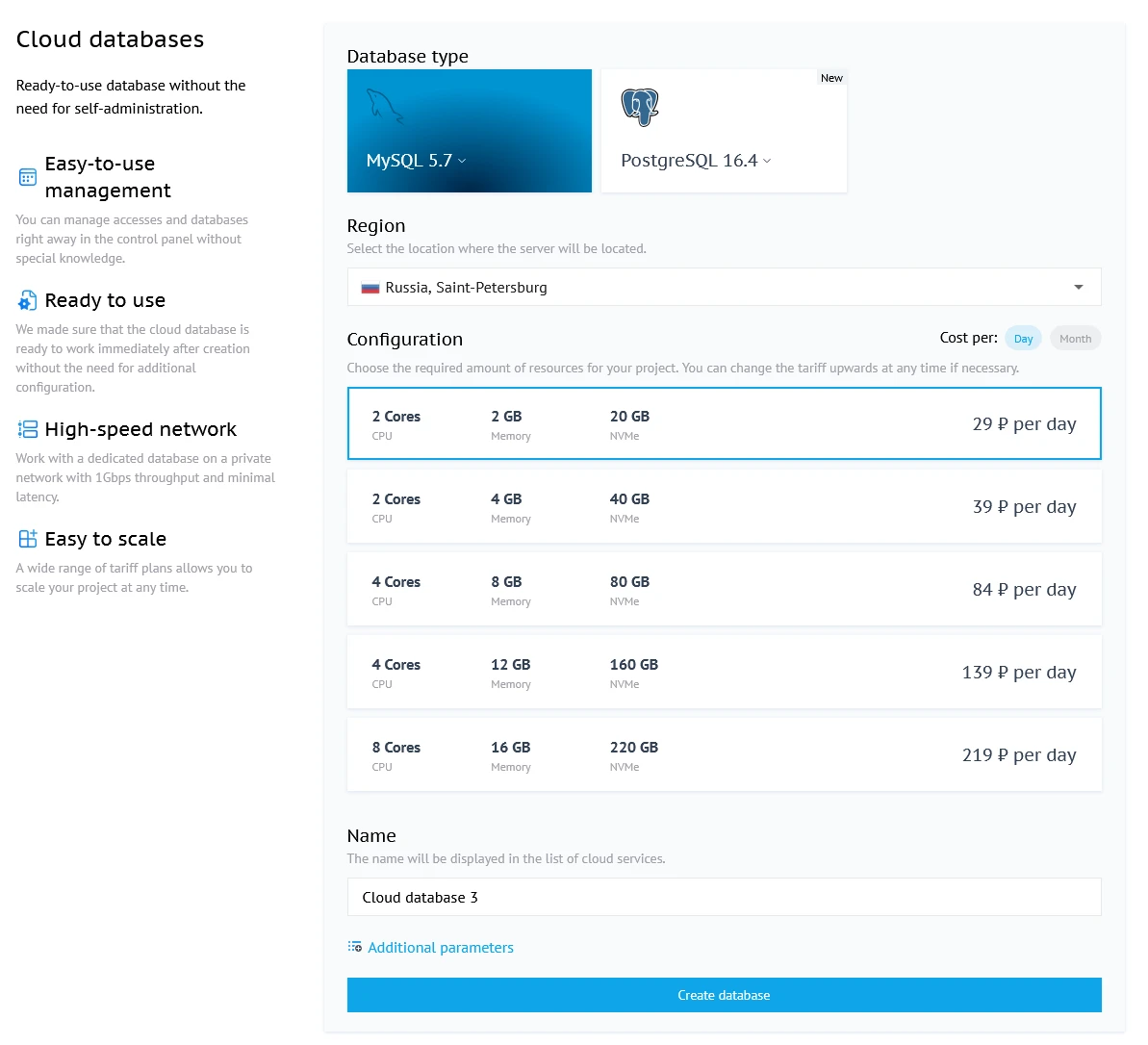 Cloud Server Creation Window