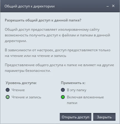 переключатели